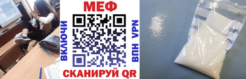 Наркотические вещества Заозёрск Alpha PVP  Галлюциногенные грибы  Cocaine  Меф мяу мяу 