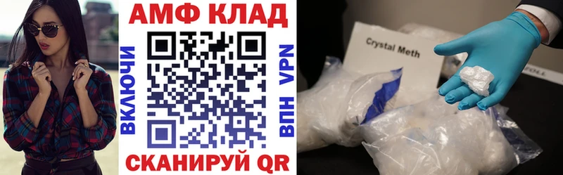 АМФЕТАМИН 98% Заозёрск
