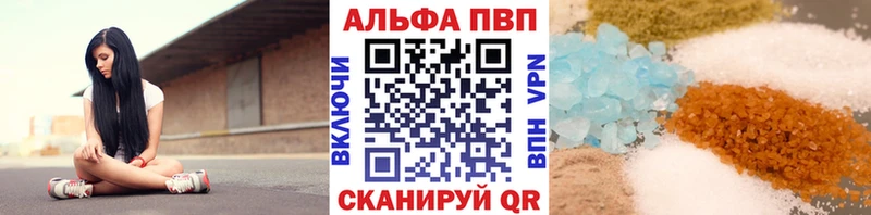 ссылка на мегу зеркало  Заозёрск  Alpha-PVP VHQ 