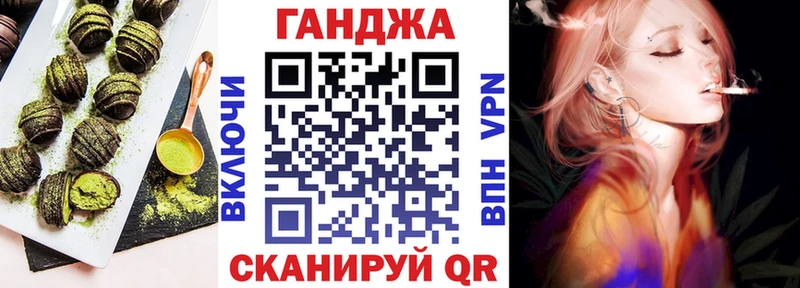 Canna-Cookies конопля  Заозёрск 