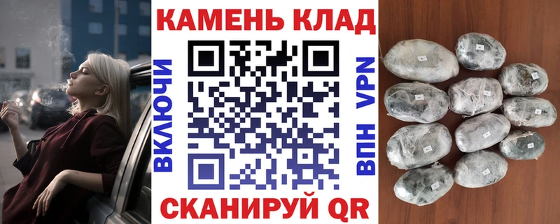ГАШИШ индика сатива  Заозёрск 