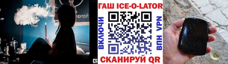 Гашиш хэш Заозёрск