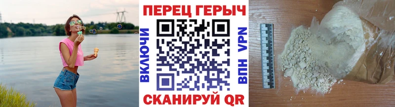МЕГА ссылки Заозёрск ГЕРОИН VHQ