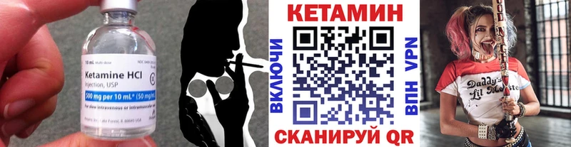 ОМГ ОМГ как войти  Заозёрск  Кетамин VHQ 