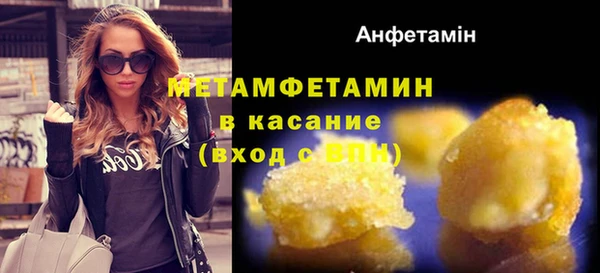 spice Вязьма