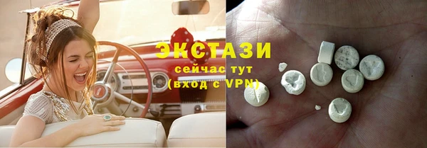 гидропоника Горняк