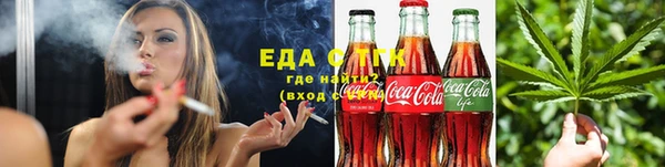 кокс Горнозаводск