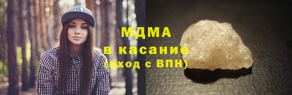 крисы Волоколамск
