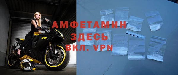 mdma Вяземский