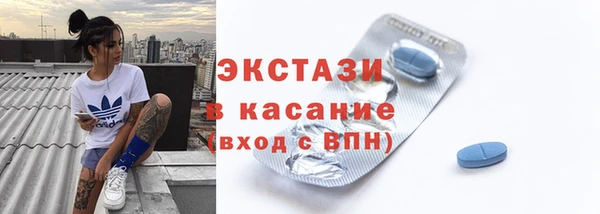 mdma Вяземский