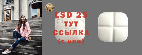 ECSTASY Вязники