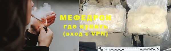 кокс Горнозаводск