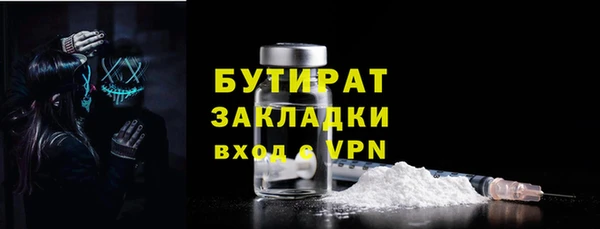 mdma Вяземский