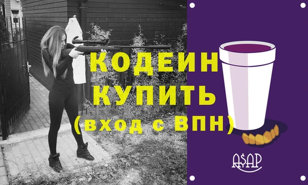 ECSTASY Вязники