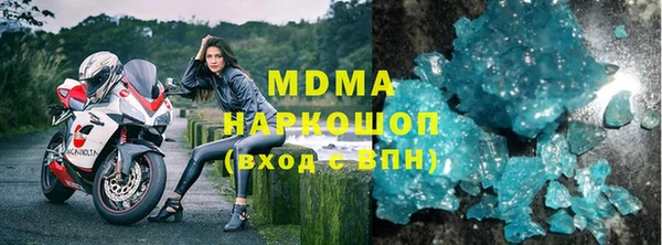 mdma Вяземский