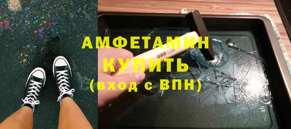 mdma Вяземский
