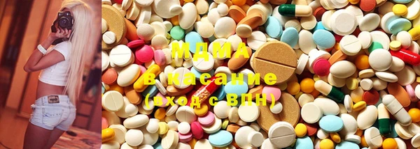 mdma Вяземский