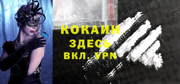 mdma Вяземский