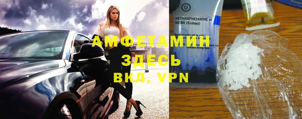 ECSTASY Вязники
