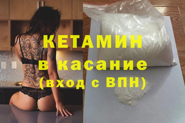 spice Вязьма