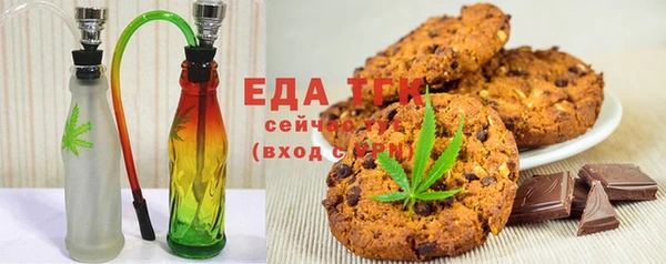 spice Вязьма