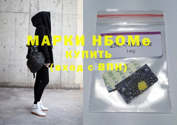 mdma Вяземский