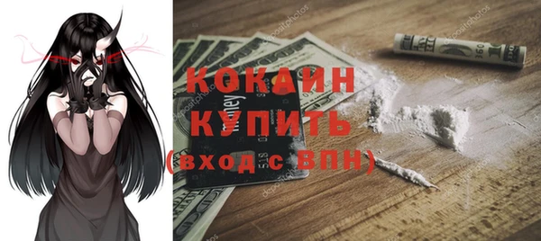 spice Вязьма