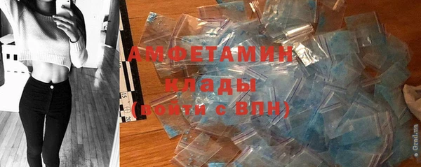 ECSTASY Вязники