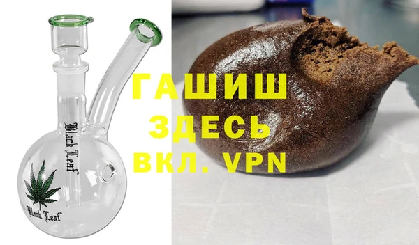 mdma Вяземский