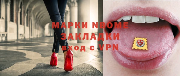 spice Вязьма