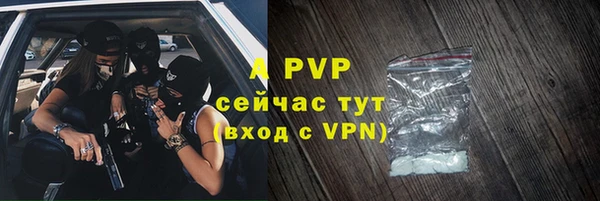 mdma Вяземский