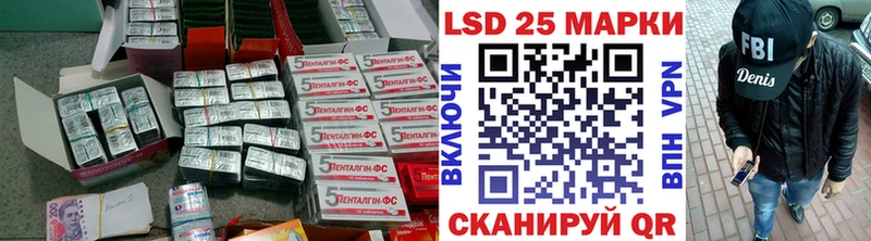 LSD-25 экстази ecstasy  Заозёрск 