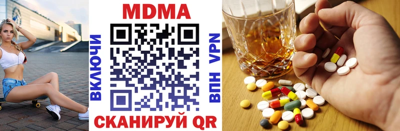 МДМА молли  Заозёрск 