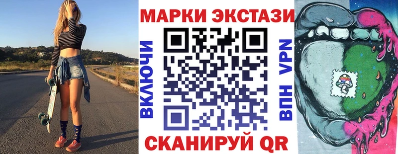 Наркотические марки 1500мкг  hydra ссылки  Заозёрск 