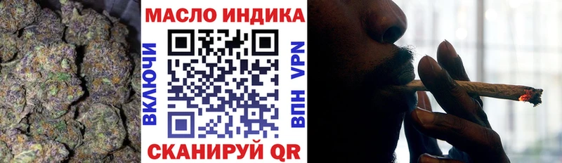 Дистиллят ТГК вейп с тгк  Заозёрск 