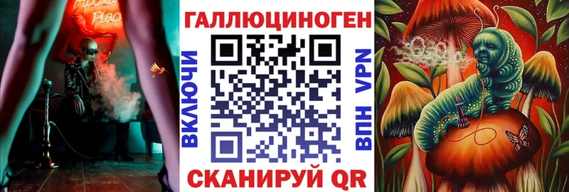 купить   Заозёрск  Псилоцибиновые грибы мухоморы 
