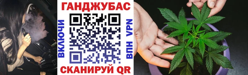 Марихуана Ganja  Заозёрск 